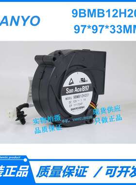 San Ace山洋 12V 鼓风机 9BMB12H201 9733CM服务器大风量散热风扇