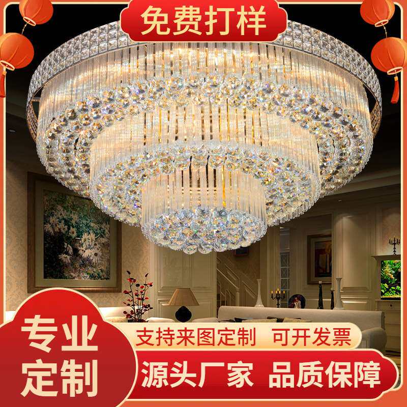 LED圆形水晶灯s金吸顶灯大气奢华客厅灯豪华别墅卧室餐厅灯具灯饰