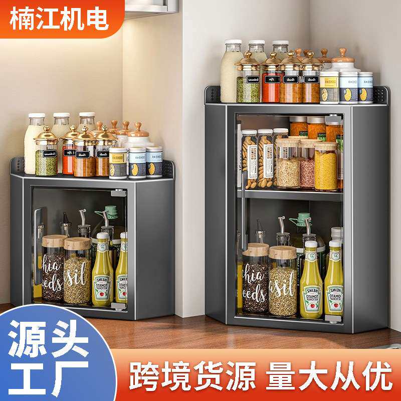 免安装厨房三角调料置物架台面带门防尘三角收纳柜调味品多层架子