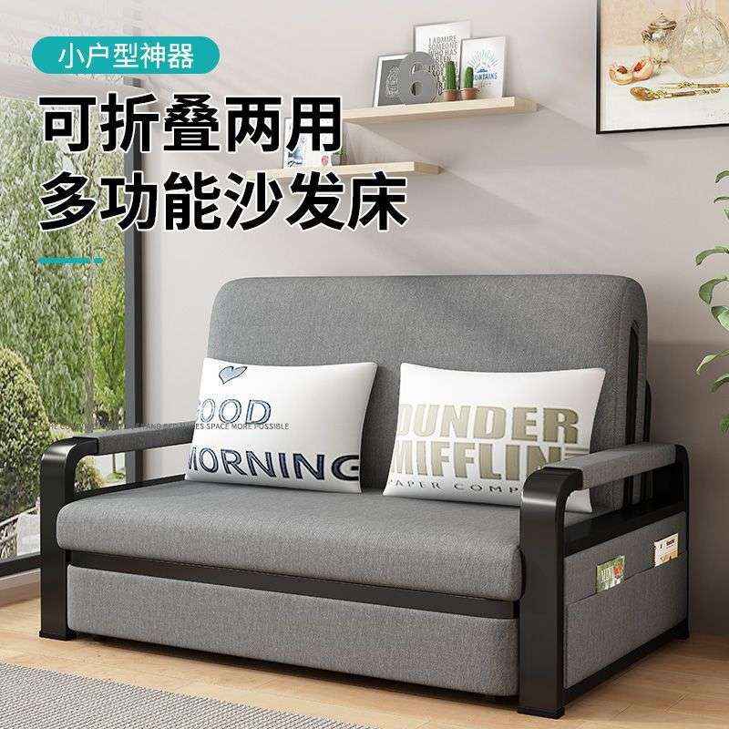 沙发床两用折叠小户型客厅多功能伸缩床网红可拆洗布艺单人沙发床