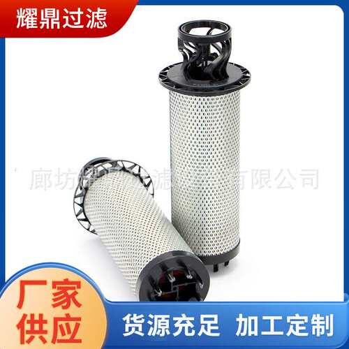 液压油过滤器滤芯SH52380  11168018  P3-1130-01  HY10032/1
