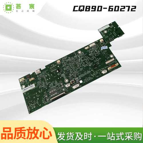 绘图仪配件CQ890-60272 Mother Board HP T520绘图仪主板接口板
