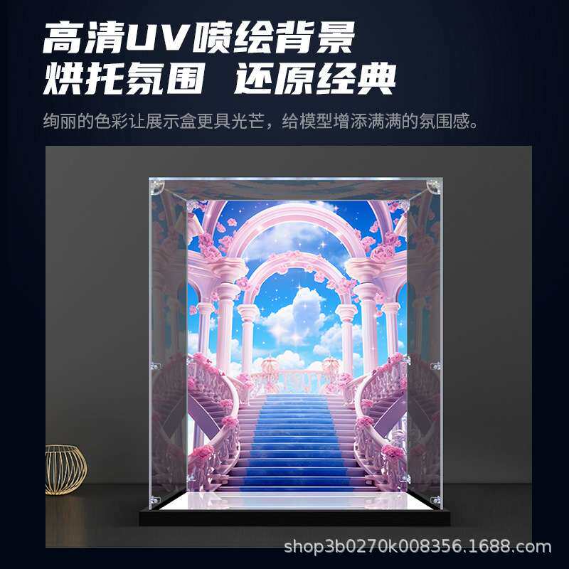 亚克力展示盒适用森宝积木小刘鸭梦幻花堡模型收纳展示盒防尘罩子