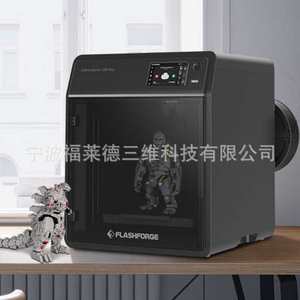 闪铸科技 AD5M Pro高速3D打印机功能升级双循环过滤静音打印远程