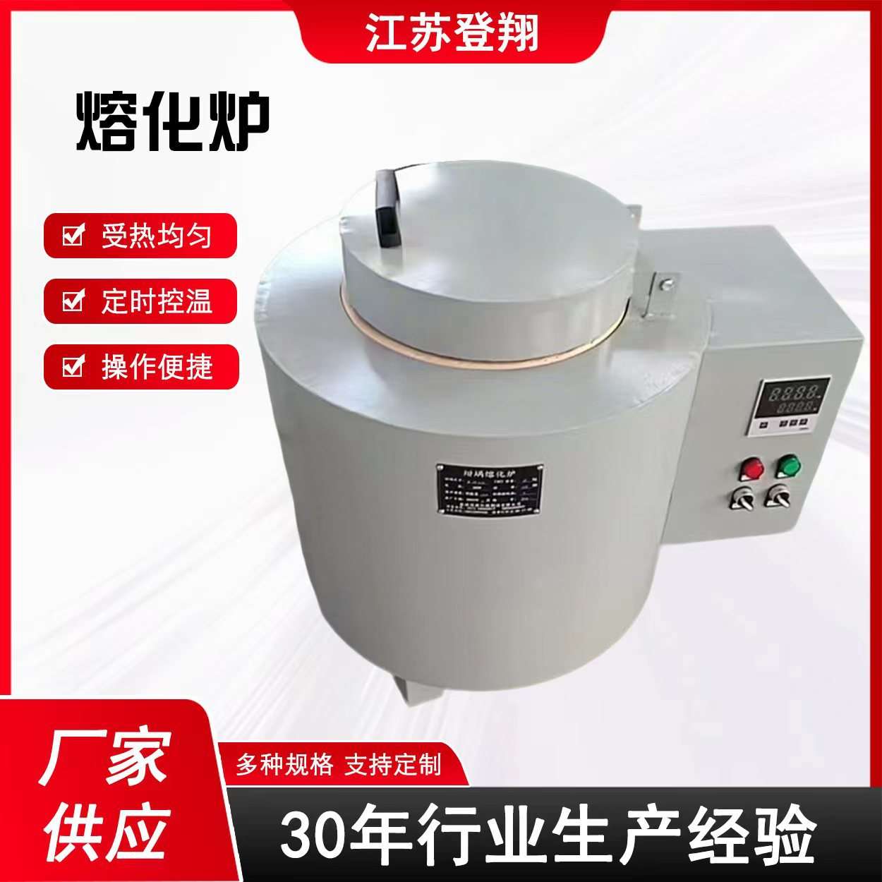 小型易拉罐废铝熔铝炉工业电阻炉热处理熔锌熔铅炉浇铸压铸熔化炉