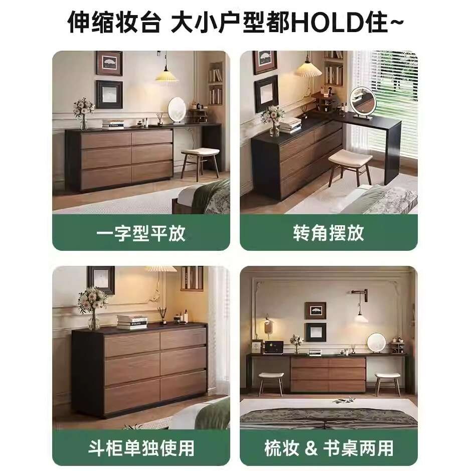实木橡木梳妆台斗柜一体伸缩化妆桌现代简约转角床尾储物柜化妆台