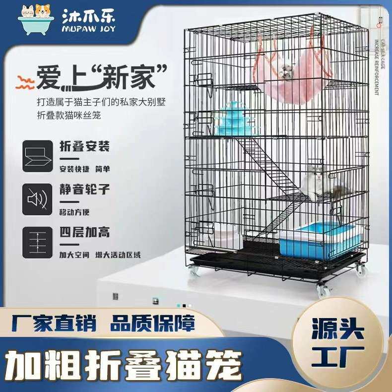 宠物笼子猫笼猫猫折叠铁丝猫笼子加粗加密猫别墅双层三层猫舍猫窝