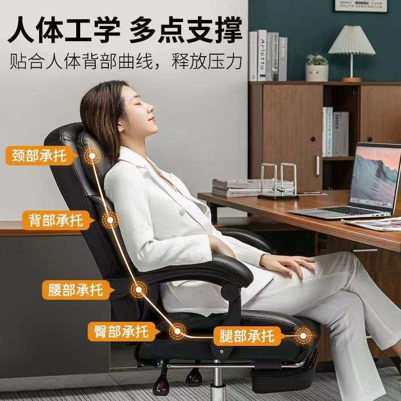 家用办公椅家用办公简约风可躺升降久坐电竞老板椅书房办公椅子