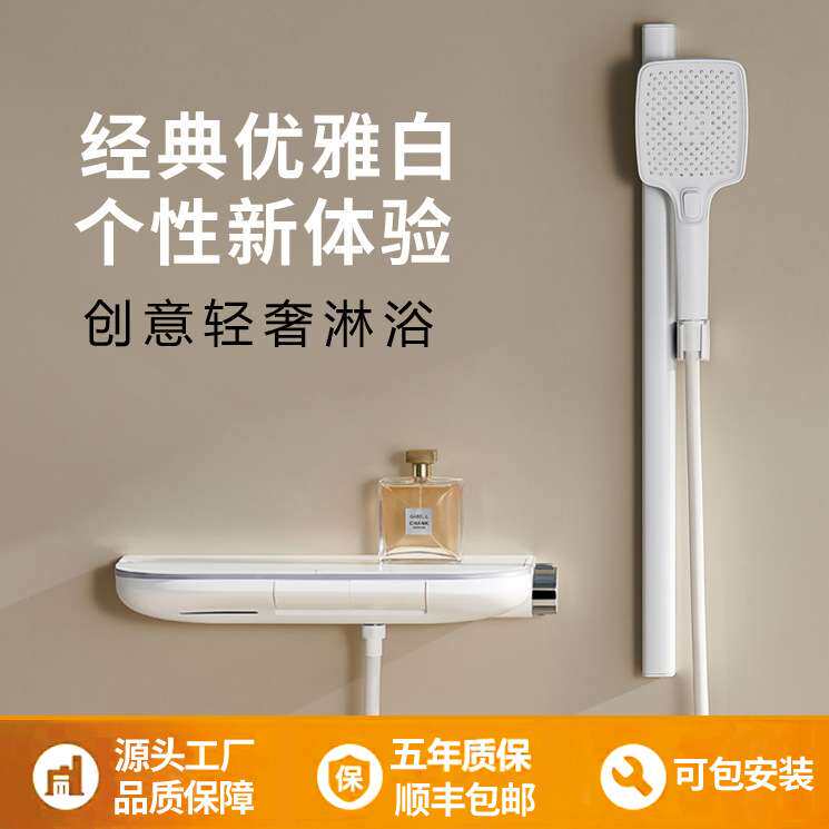 纯铜淋浴花洒套装卫生间浴室沐浴增压家用无顶喷数显定温简易花洒