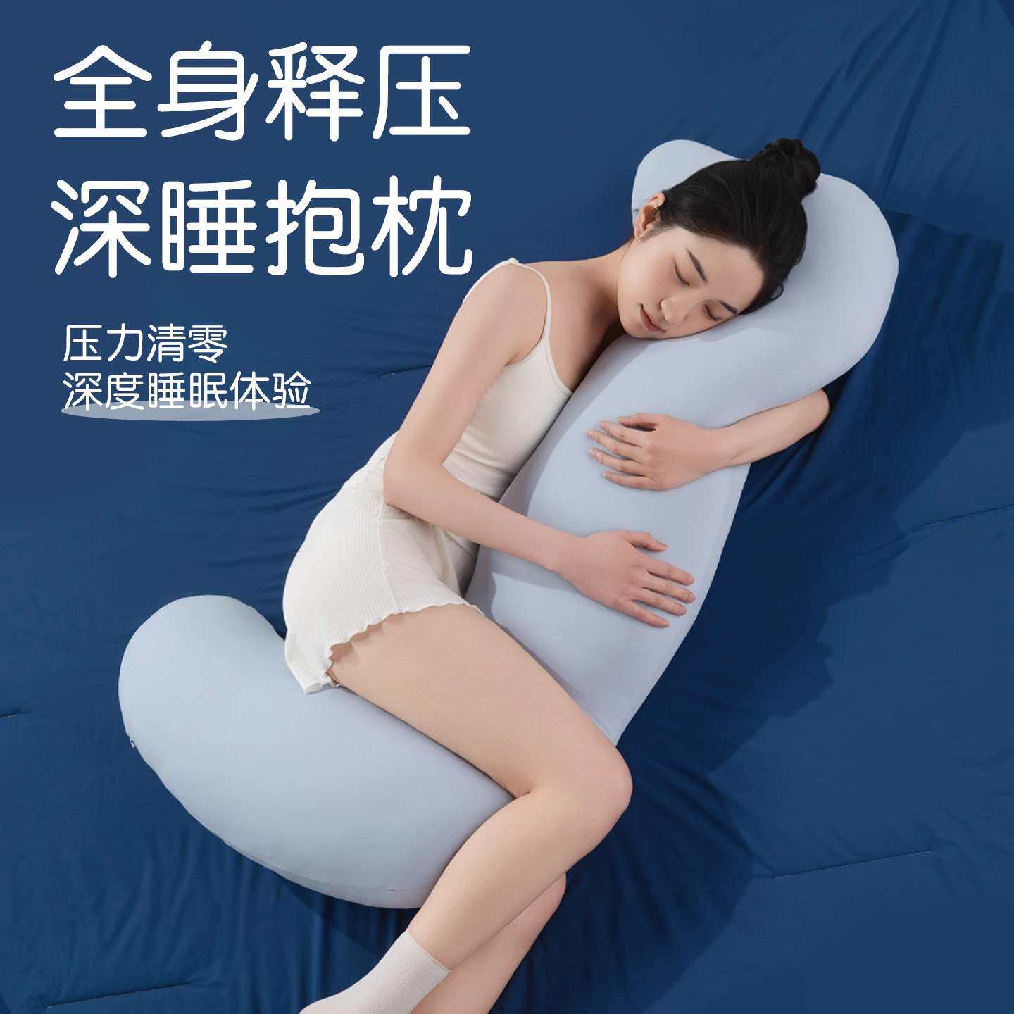 馥棉厂家侧睡夹腿长条抱枕可拆洗女生睡觉专用加厚枕头a类北欧风