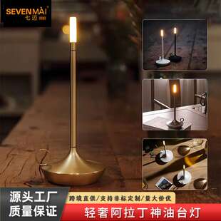 跨境led触摸酒吧神灯台灯北欧酒吧餐厅灯创意金属神油台灯客厅氛