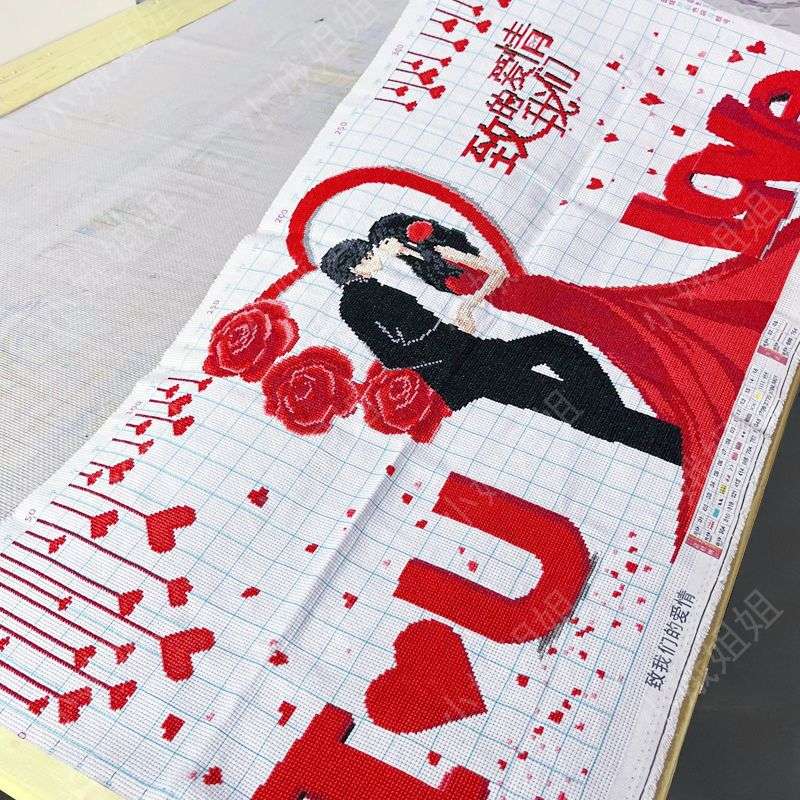 致我们的爱情十字绣成品不带框纯手工出售已绣好2025新款客厅结婚