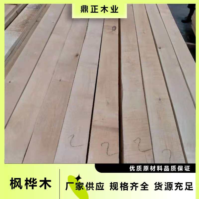 进口欧洲枫桦木25mm厚 规格齐全 易加工一级- 适用乐器地板家具等