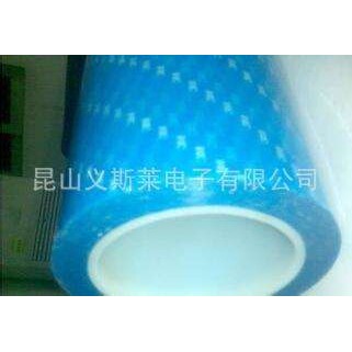 蓝膜双面胶 8006聚酯薄膜双面胶带用LCD贴合绝缘耐温
