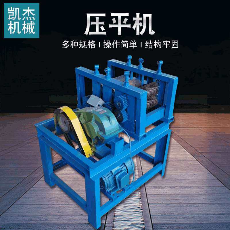 厂家直供铁板压平机校平机精密卷板开平机小型电动数控压平机,鲜花速递/花卉仿真/绿植园艺,割草机/草坪机,淘宝优惠券,粉丝福利购,淘宝优惠卷