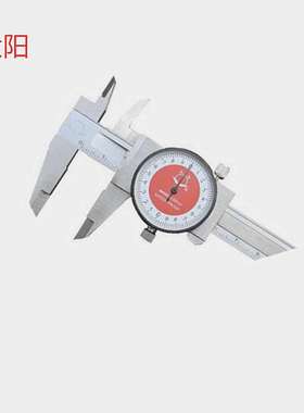 大阳0-150MM/0-200MM/0-300MMX0.02加硬 销售 带表卡尺