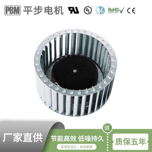 PBM平步电机直流24V 节能环保 EC前倾风机 新能源散热风机