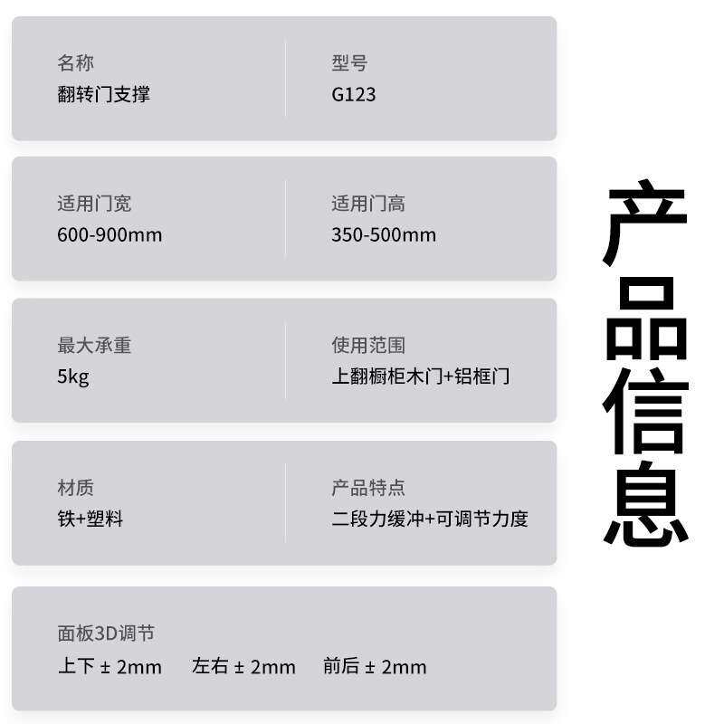 二段力上翻门支撑杆柜门随意停缓冲液压杆任意停吊柜气撑杆气动杆