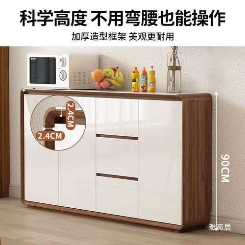 新中式超薄实木餐边柜家用厨房橱柜客厅大容量酒柜靠墙收纳储物柜