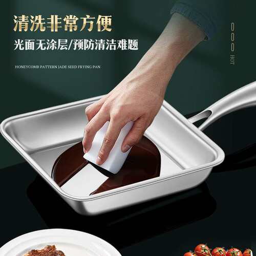 玉子烧煎锅不粘锅无涂层316不锈钢厚蛋烧锅平底小家用煎蛋早餐锅