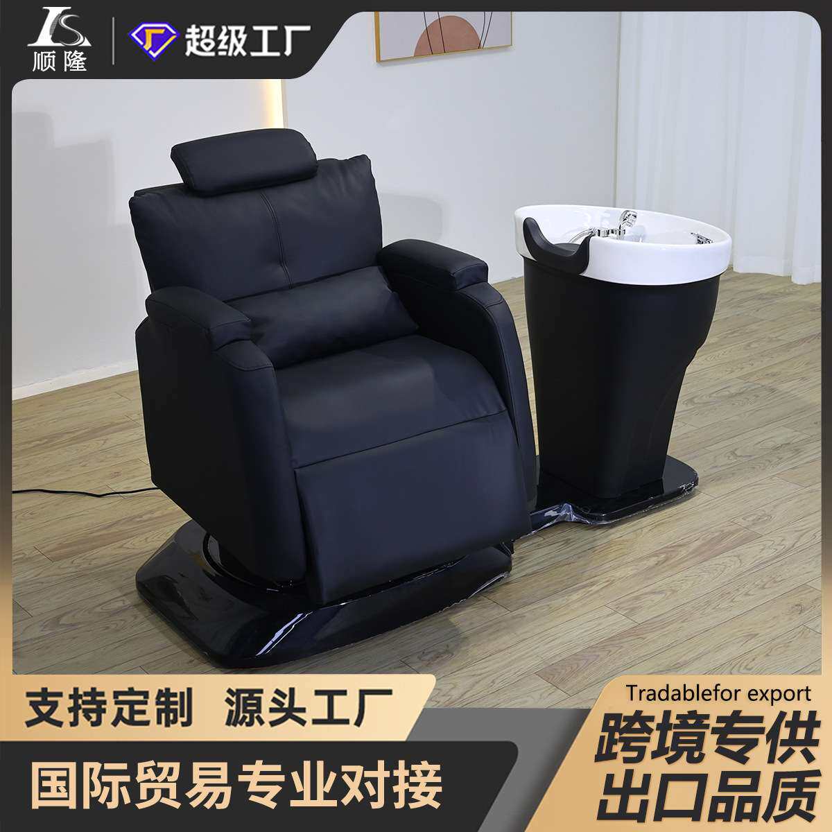 智能全自动电动养发椅冲水床头皮护理椅多功能旋转一体按摩洗头床