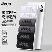 JEEP吉普男士 袜子纯棉男款 防臭7a抗菌中筒袜男生吸汗防臭运动短袜