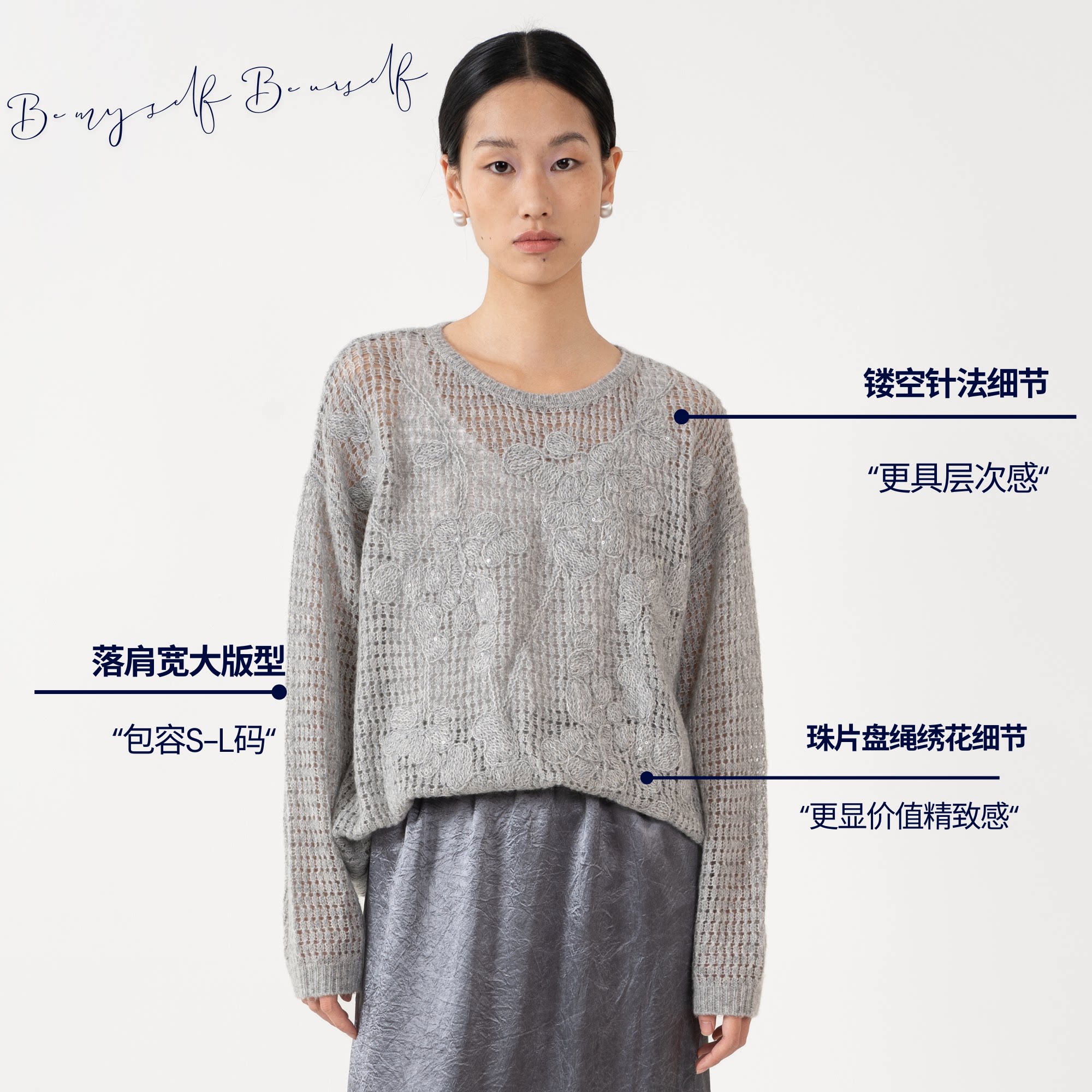 BMBU春季新款2026美利奴羊毛山羊绒天丝镂空重工珠片绣花软糯毛衫