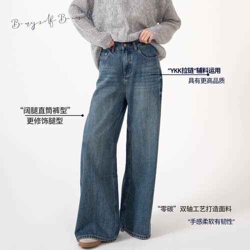 复古高腰简约百搭直筒阔腿牛仔裤