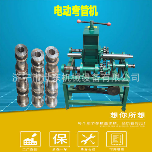 消防镀锌钢管电动弯管机1.5kw电动管子折弯机价格圆管方管弯管机