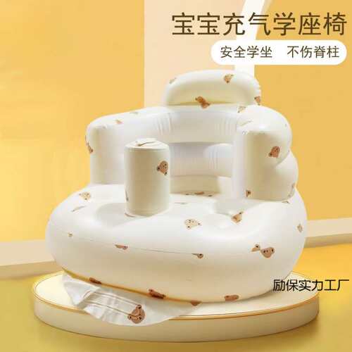 宝宝学坐椅婴儿充气沙发学坐神器儿童防摔训练椅多功能学座椅餐椅