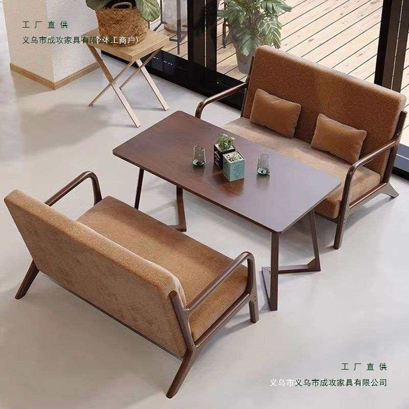 咖啡厅桌椅组合网红奶茶店洽谈卡座复古清吧简约休闲实木沙发商用