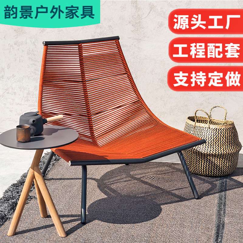 户外阳台小桌椅庭院露台防水防晒网红躺椅三件套组合北欧懒人摇椅