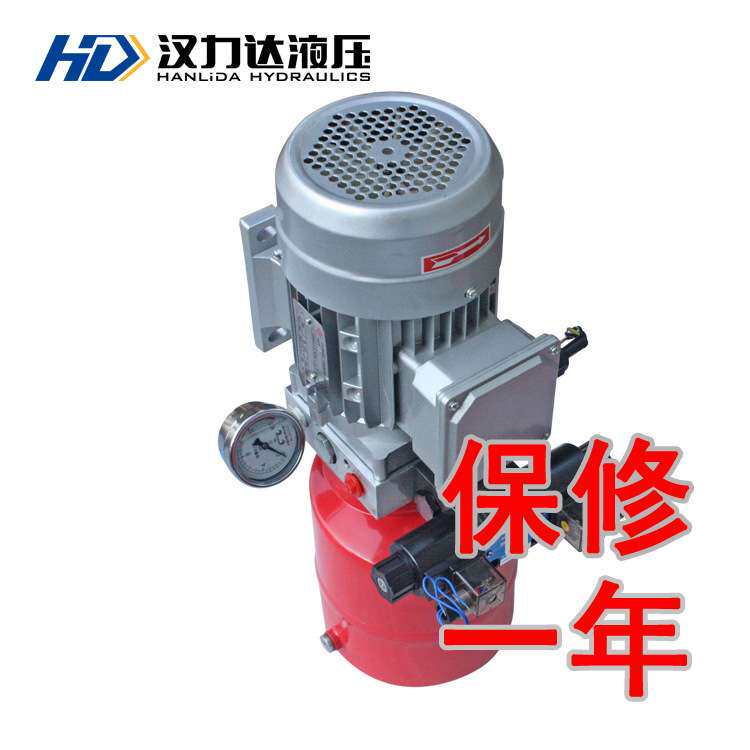 厂家直销汉力达液压动力单元 升降机 2.2KW 动力单元