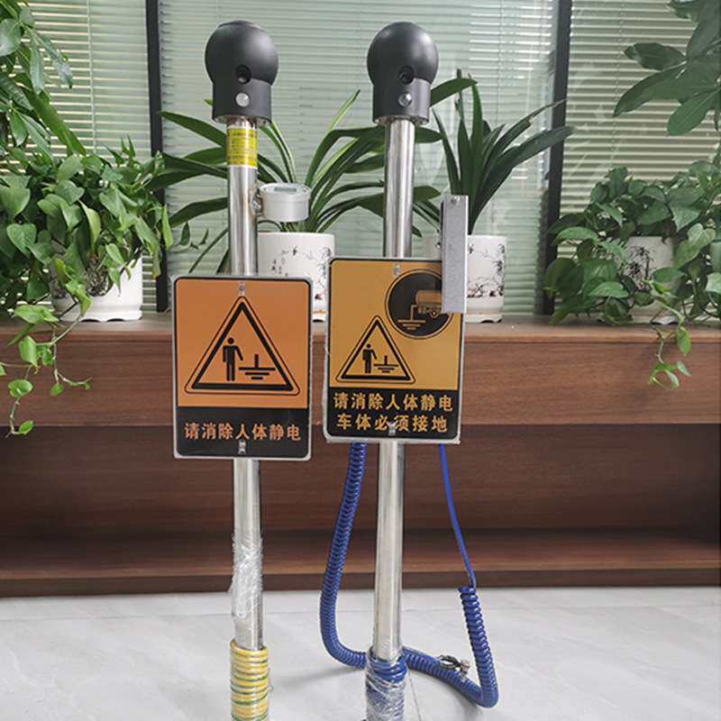 工业厂房用人车两用人体静电释放器触摸式防静电