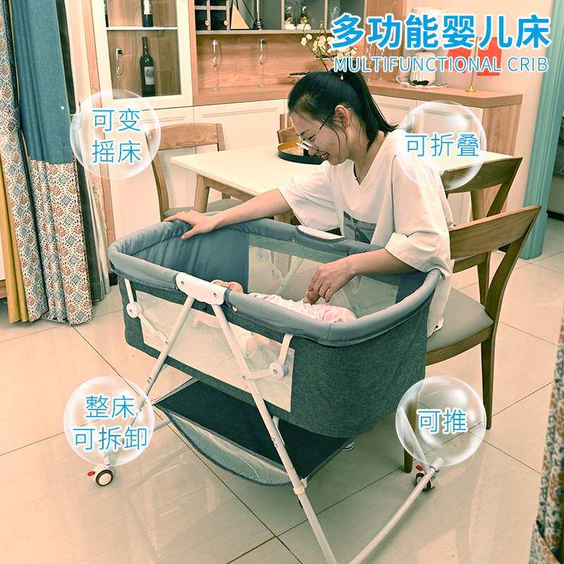 婴儿床刚出生拼接大床儿童床摇篮床可移动宝宝床升级款加大款