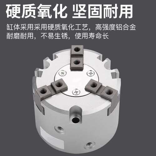 MHS夹爪气缸 机械夹爪 二爪四爪三爪 气动卡盘手指气动 MHS2/3L/4