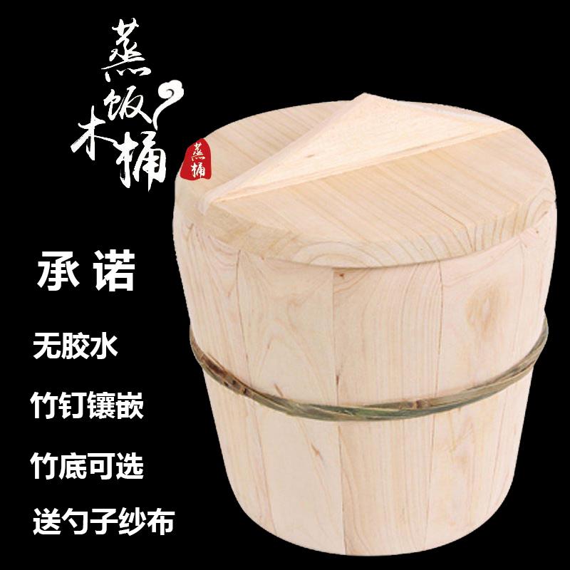 WBZ7贵州木蒸子木蒸饭桶 家用木甄子木蒸笼正子木桶蒸饭器小