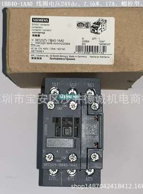 3RT2027-1BB40-1AA0 接触器 线圈电压 24Vdc、15kW、32A、螺栓型