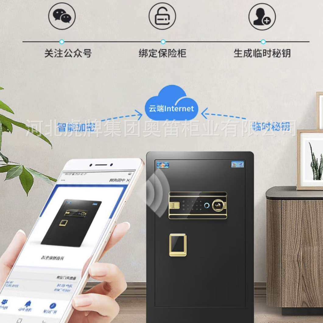 保险柜办公家用大型虎牌保险柜全钢保险箱防盗可入墙180cm办公桌