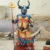 阎王爷铜像 铜黑牛头神像 地府神像雕塑 浩远雕塑