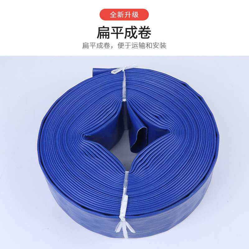 实力厂家直销 2.5寸农用灌溉水带PVC涂塑软管排水兰水带橡胶管