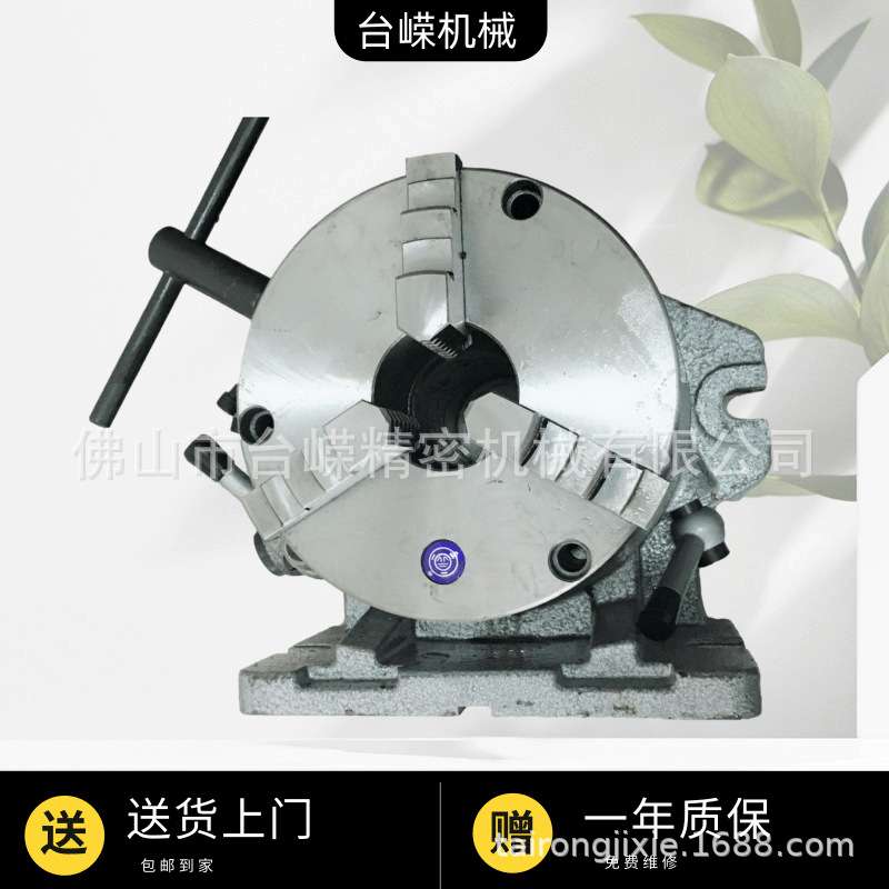 简易分度头6寸8寸快速分度铣床分度盘立卧两用分度头160三爪卡盘