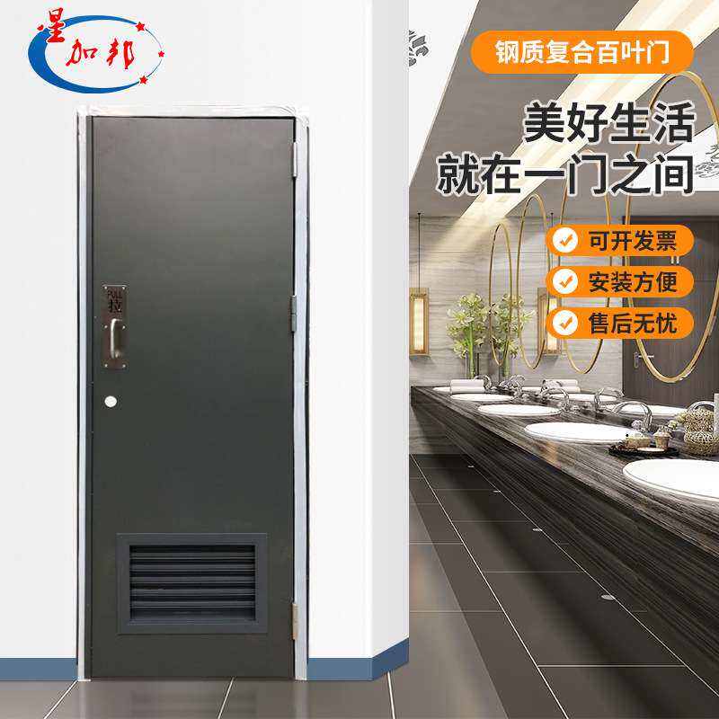 公共卫生间专用带百叶平开门塑钢隔音门厂房厕所门钢制复合门