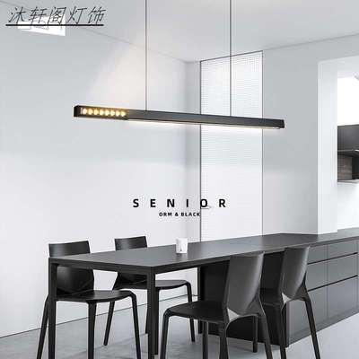 ORM 2025流行餐厅吊灯现代极简约吧台茶室射灯设计师一字长条灯具
