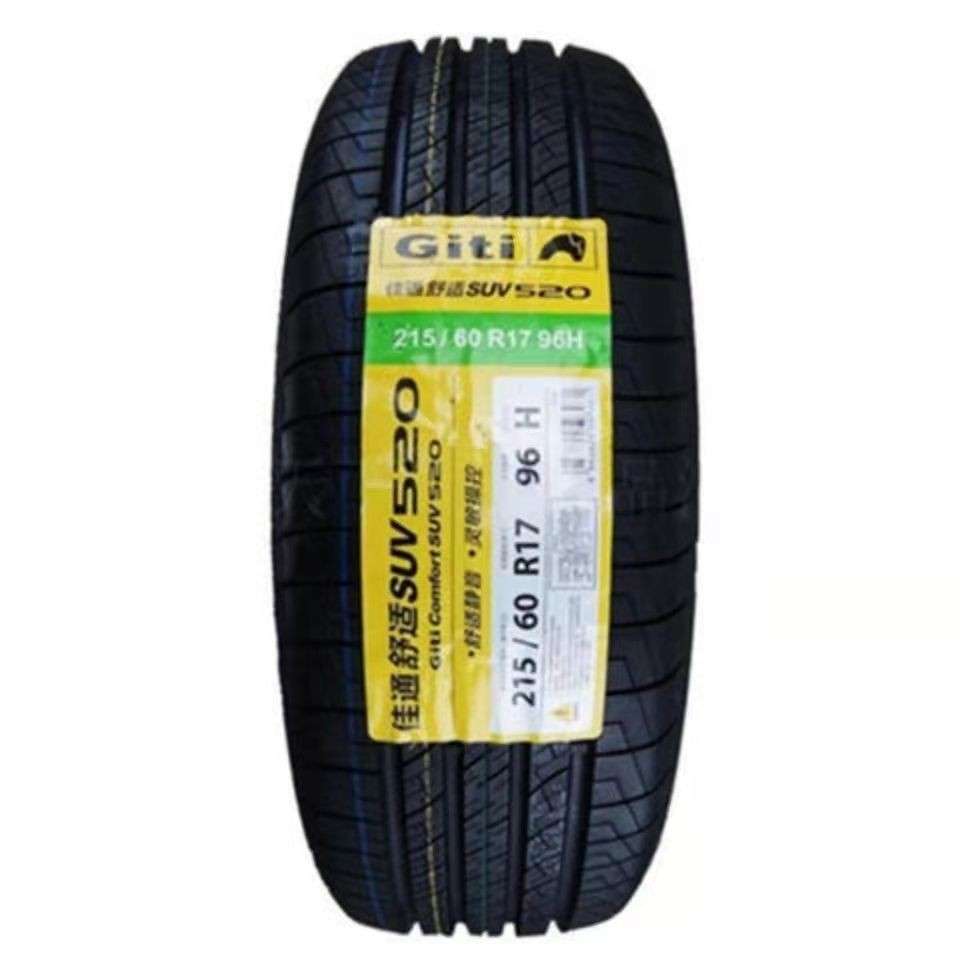 Giti佳通轮胎215/60R17 SUV520 景逸X5宝骏530瑞虎3原配套2156017