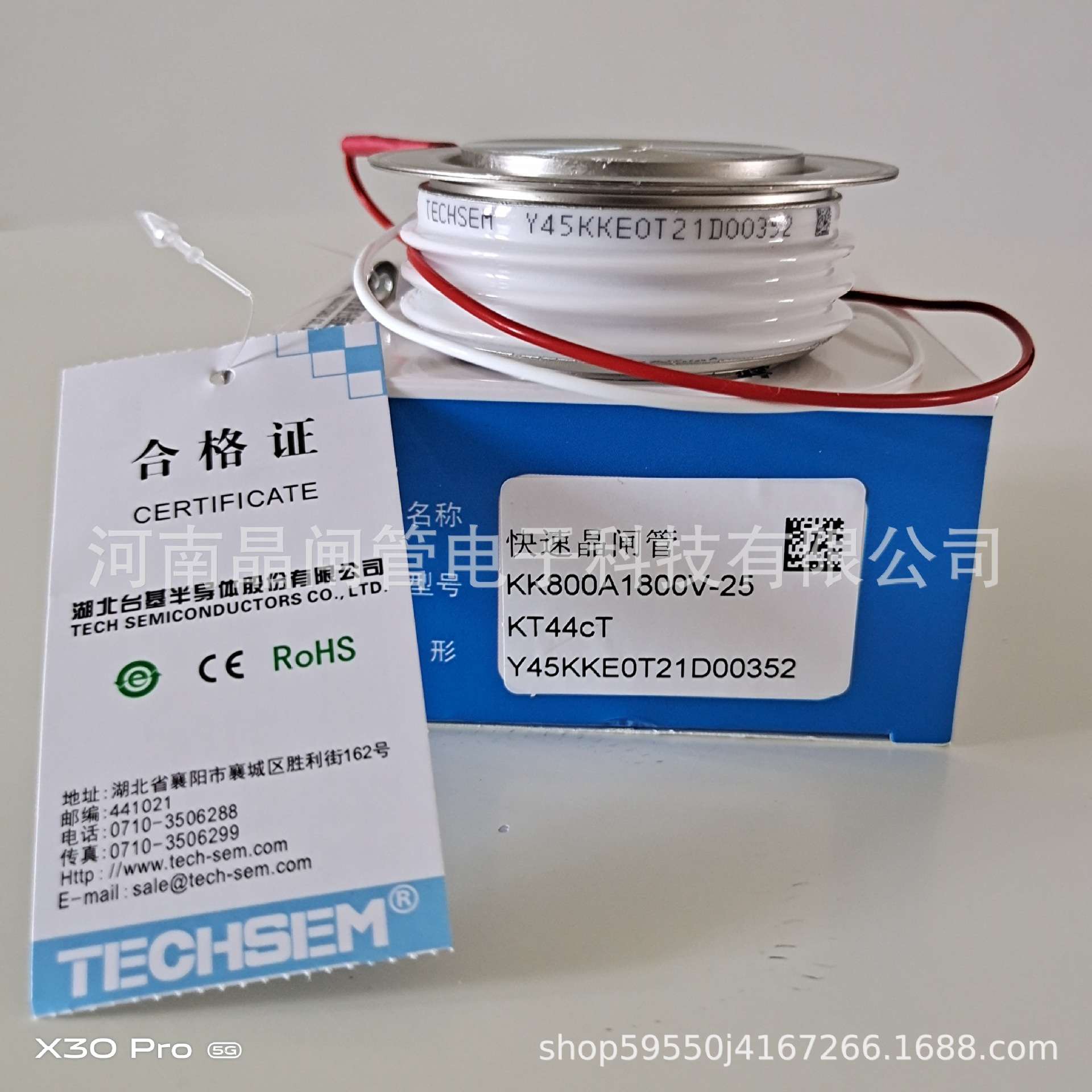 TECHSEM台基可控硅Y50KKE1000A1600V1800V2200V中频炉快速晶闸管