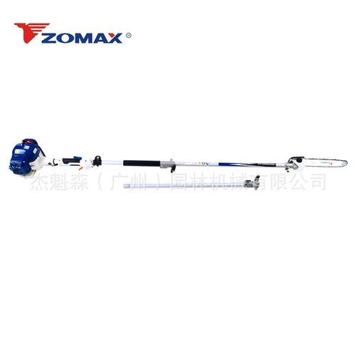 ZOMAX 高枝锯高空剪 修剪树枝锯伸缩杆 链锯加长杆高空锯