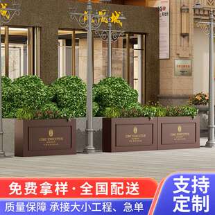 北欧户外铁艺花箱奶茶店商业街隔断种植箱室外庭院花盆长方形花槽