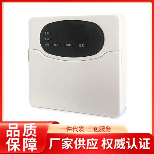 238智能防盗报警系统LED报警显示16防区壁挂式一键布撤控制器键盘