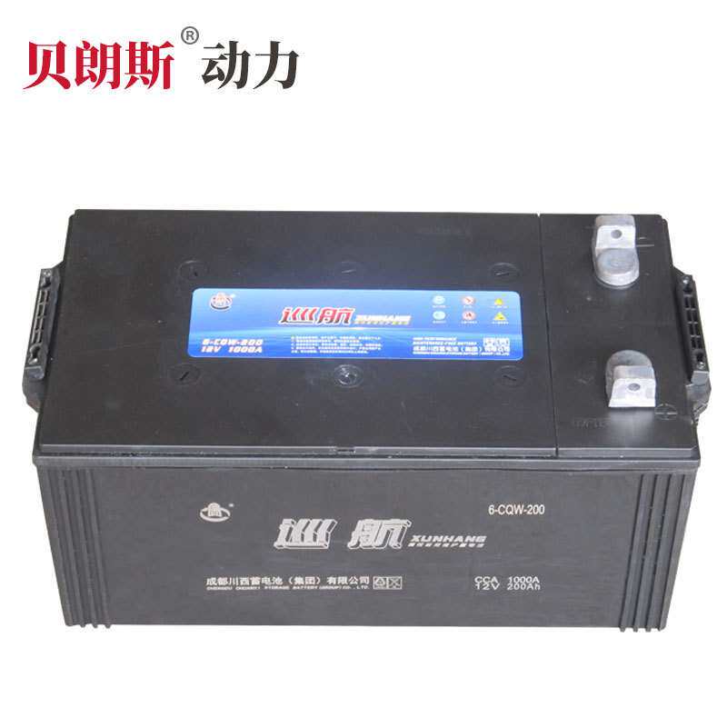 川西蓄电池12V200Ah 6-QW-200免维护电瓶厂价  船级社CCS认证